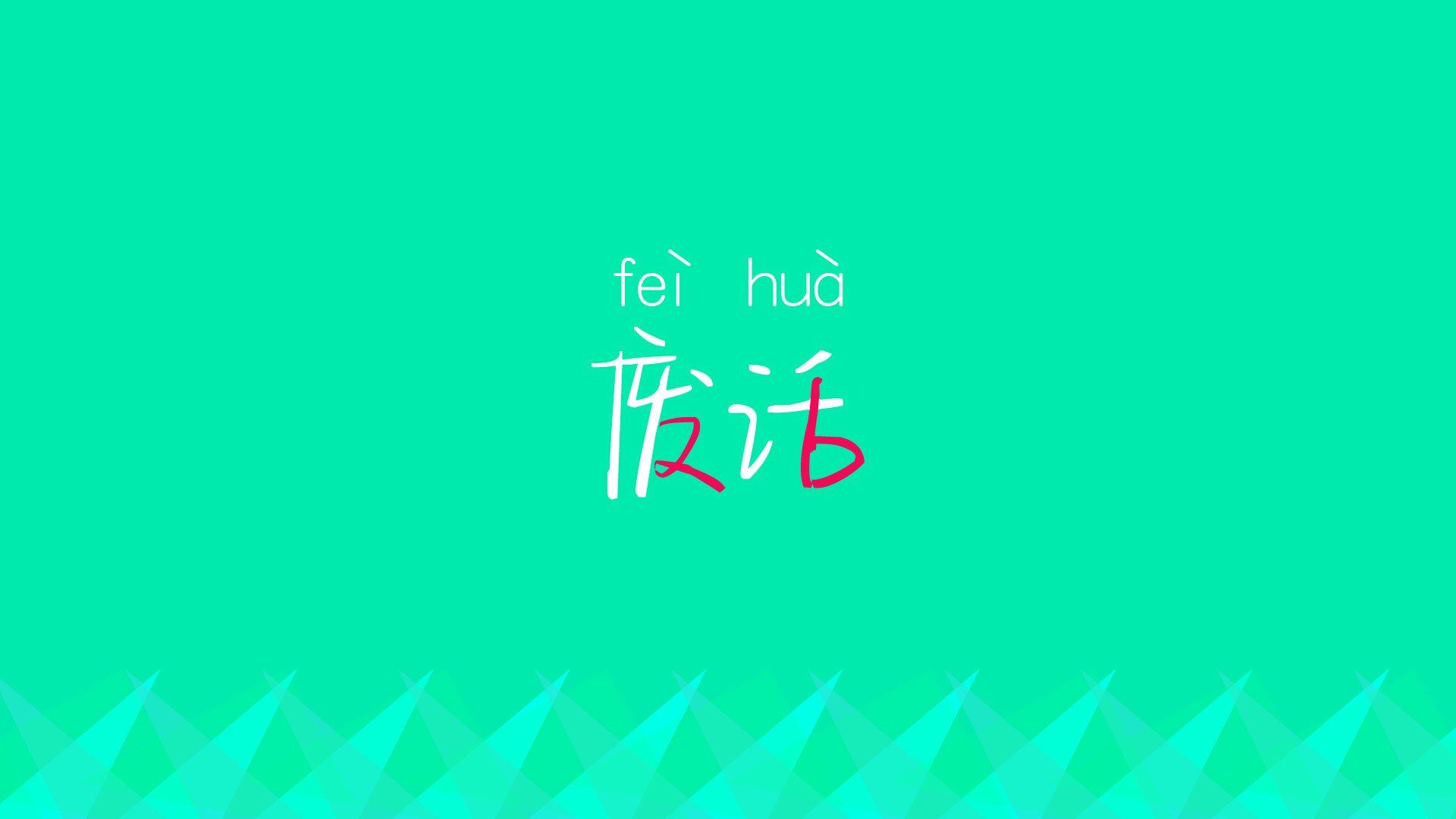 爱游戏-弗拉门戈球员转会传闻升级，弗拉门戈vs